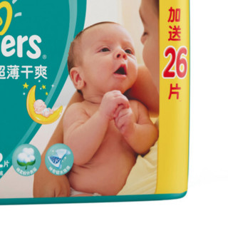 Pampers 帮宝适 超薄干爽系列 纸尿裤 NB102片