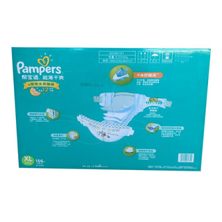 Pampers 帮宝适 绿帮系列 纸尿裤 XL78片*2包