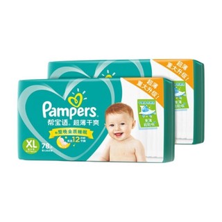 Pampers 帮宝适 绿帮系列 纸尿裤 XL78片*2包