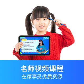 NOKIA 诺基亚 AI学习机 T20 英语学习机 坐姿矫正 家长管控 小学初中高中护眼学生平板 蓝色 官方标配