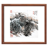 雅昌 陆俨少《林壑幽居图》47×47cm 纸本设色 木框