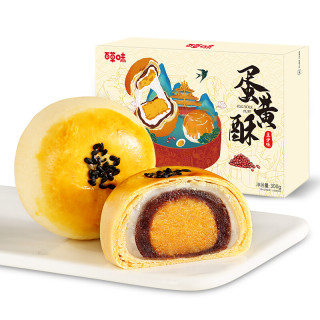 百草味麻糍雪媚娘麻薯网红糕点休闲零食小吃芋泥味300gx2 报价价格评测怎么样 什么值得买