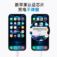 momax 摩米士 MOMAX苹果数据线MFi认证iPhone13/12/11充电线器PD快充线iPad平板