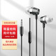 赛思诺（SLO） 金属线控音乐耳机3.5mm圆孔入耳式适用华为oppo小米vivo手机耳机 枪色