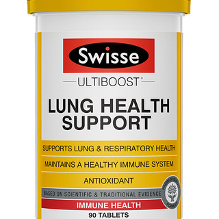 Swisse 斯维诗 Ultiboost 肺部动能片 90片