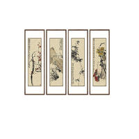 弘舍 吴昌硕《梅兰竹菊》45x145cm 宣纸 雅致胡桃木框