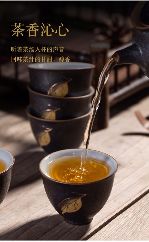 容山堂 金枝玉叶银斑描金茶杯 斗杯