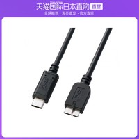 日本直邮SANWA SUPPLYUSB3.1第二代类型C-microB电缆黑色1m