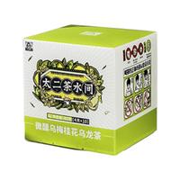 太二 茶水间 微醺乌梅桂花乌龙茶 30g