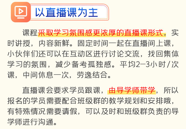 瑞达法考 2022法考 瑞达e学 主客一体尊享班