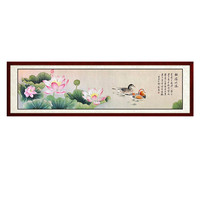 尚得堂 韩梅《相濡以沬》荷塘版 186x56cm