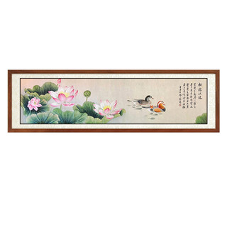 尚得堂 韩梅《相濡以沬》荷塘版 186x56cm