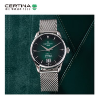 CERTINA 雪铁纳 Certina雪铁纳喜马拉雅系列绿光抗磁腕表DS技术60周年特别款男表