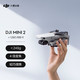 DJI 大疆 Mini 2 航拍无人机 便携可折叠无人机航拍飞行器+128G内存卡