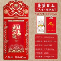 白金丽人 2022年虎年 老黄历挂历 每日一张