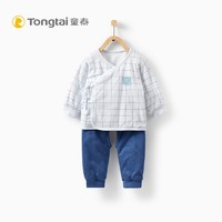 Tongtai 童泰 秋冬新生婴儿开裆和服套装1-3个月宝宝棉衣 T93D1162 灰色 52