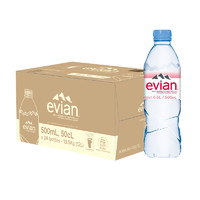 evian 依云 法国进口Evian/依云高端饮用水 天然弱碱性矿泉水500ml*24瓶/整箱