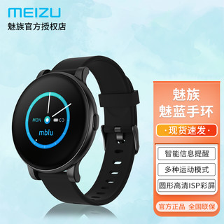 MEIZU 魅族 meizu） 魅蓝智能手环圆形屏睡眠心率监测运动计步器蓝牙长续航来电提醒防水