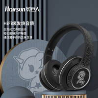 Halfsun 影巨人 头戴式无线蓝牙耳机游戏耳机听歌音乐运动耳机苹果华为安卓通用