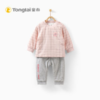 Tongtai 童泰 秋冬新款婴儿5-24月内衣套装男女宝宝薄棉肩开上衣裤子两件套
