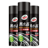 PLUS会员：Turtle Wax 龟牌 黑水晶轮胎釉轮胎光亮剂 650ml*3瓶