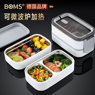 BOMANSI 博曼斯 304不锈钢可微波炉加热保温饭盒 双层3格饭盒+小麦勺筷