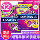 TAMPAX 丹碧丝 正品丹碧丝Tampax卫生棉条进口隐形导管式内置卫生棉棒卫生巾宝洁