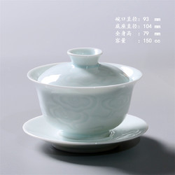 南山先生 青瓷三才盖碗茶杯功夫茶碗单个不烫手陶瓷泡茶盖碗茶具