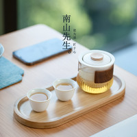 南山先生 日式黑陶便携旅行茶具套装玻璃防烫带过滤单人泡茶快客杯