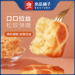liangpinpuzi 良品铺子 肉松拔丝蛋糕420g整箱面包早餐食品营养代餐零食小吃糕点
