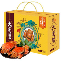 水淼鲜 大闸蟹 4对8只装 鲜活螃蟹现货 生鲜活鲜海鲜礼盒水产礼品湖蟹年货礼盒 雌雄4对 公2.7-3.0两 母1.7-2.0两
