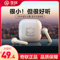奇联 T9无线蓝牙耳机双耳入耳式头戴式学生适用于华为OPPO小米vivo苹果