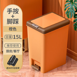 HANSHILIUJIA 汉世刘家 垃圾桶家用带盖厕所卫生间客厅厨房用脚踏式大容量纸篓轻奢卫生桶