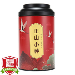 PAINTING TEA 画茗 茶叶 红茶正山小种圆罐装 125g年货