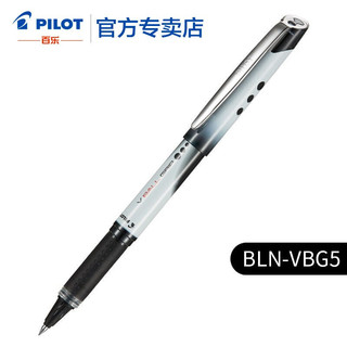 PILOT 百乐 日本百乐（PILOT）BLN-VBG5威宝走珠笔/签字笔 0.5mm水性笔 黑色
