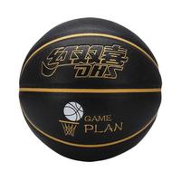 DHS 红双喜 E-FB7-6OJAv PU篮球 经典黑金 7号/标准 加厚PU款