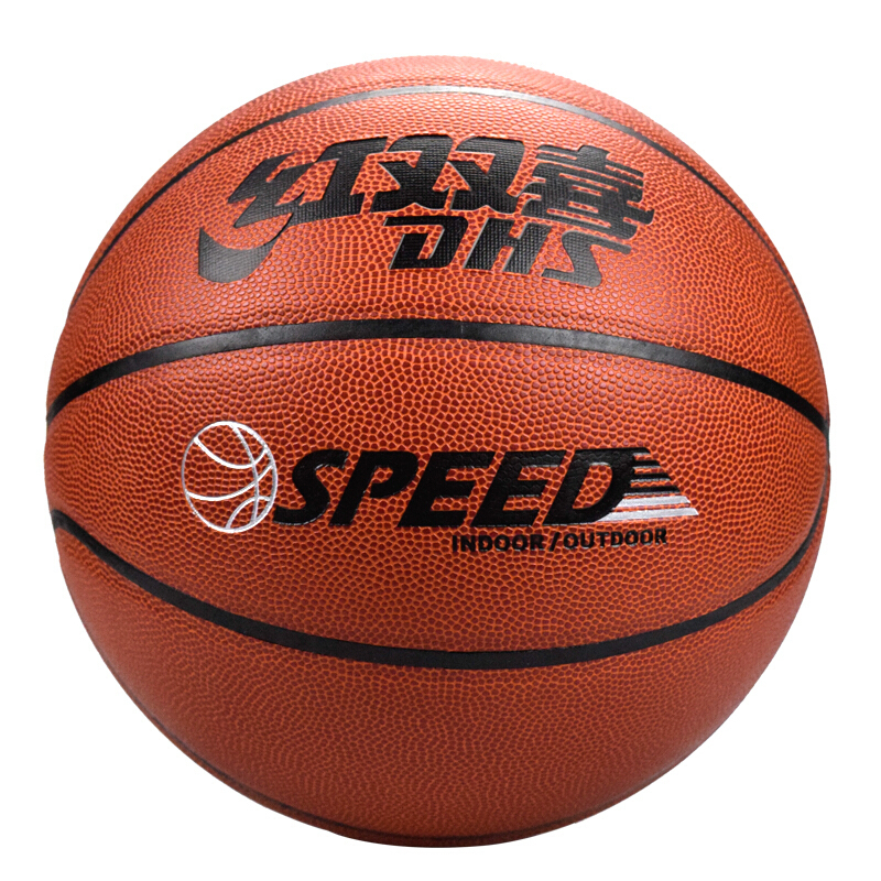 DHS 红双喜 PU篮球 FB003 棕色 7号/标准