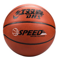DHS 红双喜 PU篮球 FB003 棕色 7号/标准