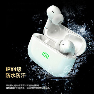 Dareu 达尔优 D1真无线蓝牙耳机 入耳式游戏耳机 音乐耳机 运动耳机防水低延迟 华为oppo苹果通用 白色