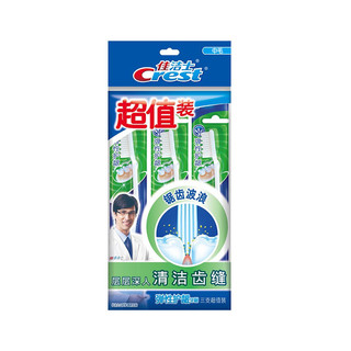 Crest 佳洁士 弹性护龈牙刷 3支