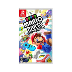 Nintendo 任天堂 Switch NS游戏 超级马里奥派对 party 多人聚会 中文 全新