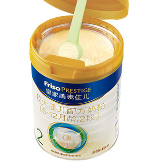 Friso PRESTIGE 皇家美素佳儿 较大婴儿奶粉 国行版 2段 800g*3罐 礼盒装