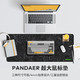 MEIZU 魅族 PANDAER 「重塑系列」稳定粗面科技  三重加密锁边  4mm加厚设计 鼠标大号垫 大号