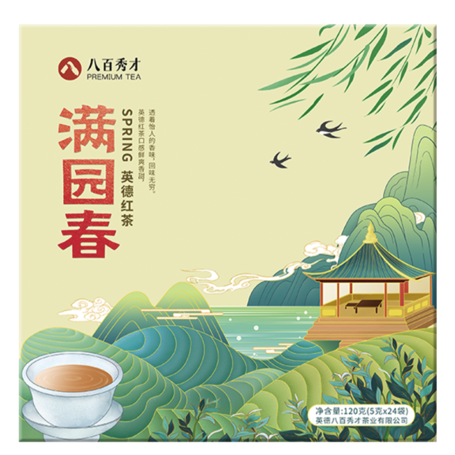 PREMIUM TEA 八百秀才 满园春 一级 英德红茶 120g 礼盒装