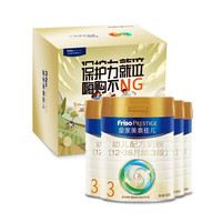  美素佳儿 Friso 幼儿奶粉 国行版 3段 800g*4罐 演员请就位联名礼盒