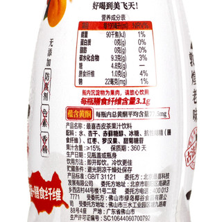 最喜 杏皮茶低糖版 果汁饮料 杏皮水 310ml*6瓶 整箱