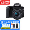 Canon 佳能 EOS 200D2/200d二代 单反相机入门级 vlog 相机 II 2代套机 EF-S 18-55 STM 黑色128G套餐
