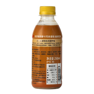 悠诗诗UCC东京咖派摩卡风味拿铁咖啡饮料250ml