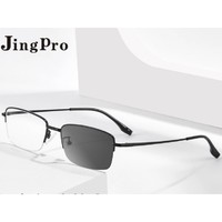 JingPro 镜邦 日本进口1.60防蓝光变色镜片+18006超轻合金镜架(适合0-600度)
