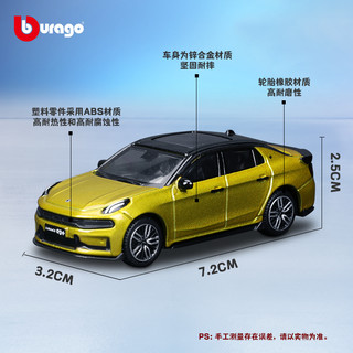Bburago 比美高 1:64领克极氪系列精品汽车模型仿真合金领克03+居家收藏摆件送礼